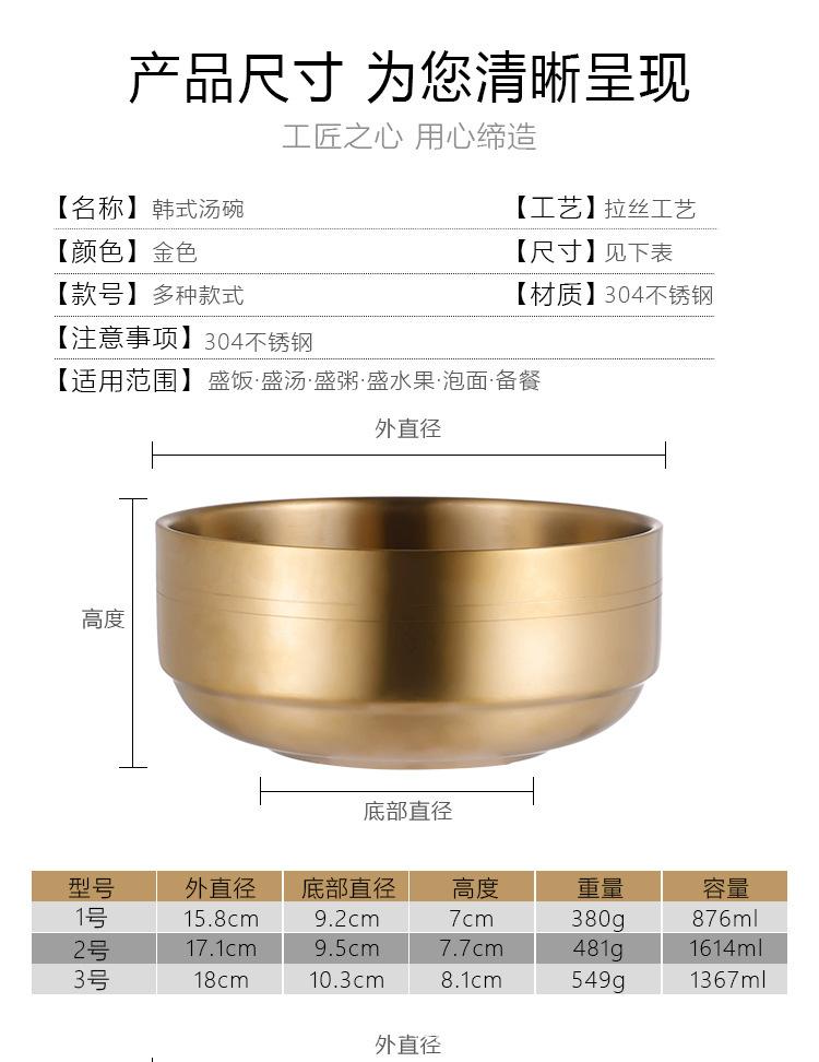 不锈钢7件_07.jpg