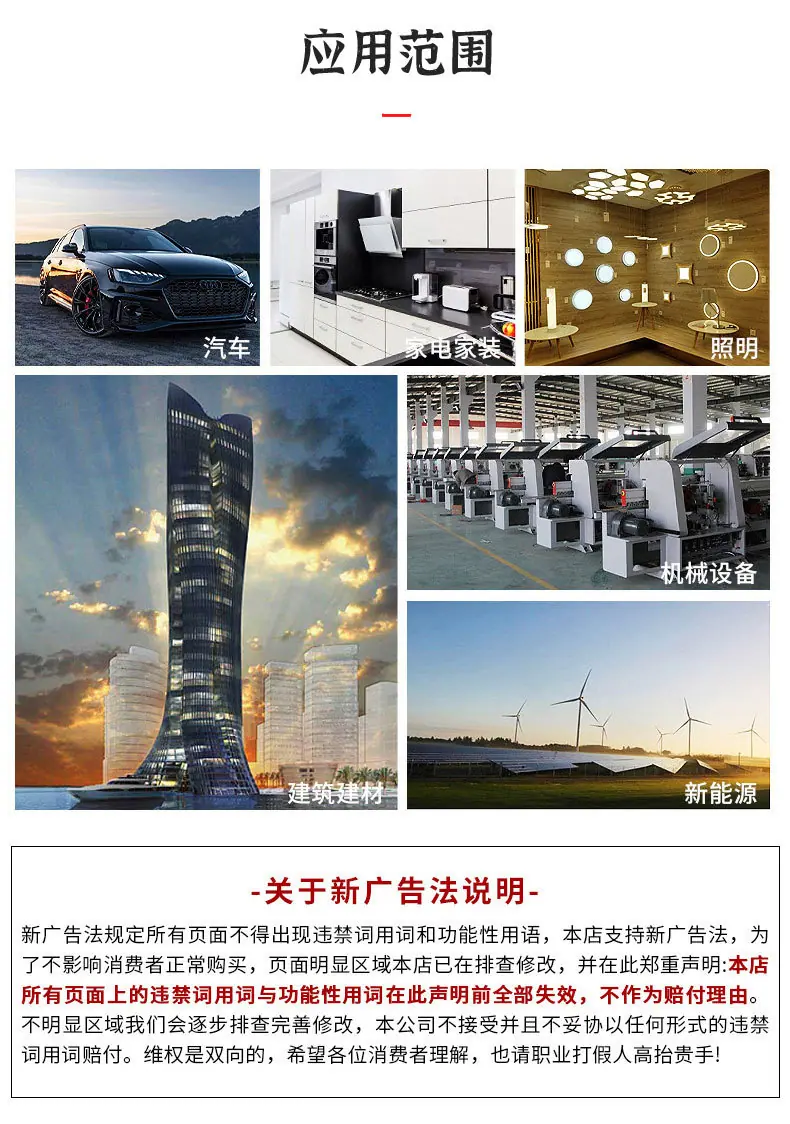 健诺12详情_13.jpg