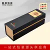Fábrica de Impresión a Color Zhongshan, Cajas con Forma de Libro, Cajas de Regalo, Juegos de Regalo, Cajas Hechas a Mano, Cajas de Tapa Dura, Suministro Directo del Fabricante