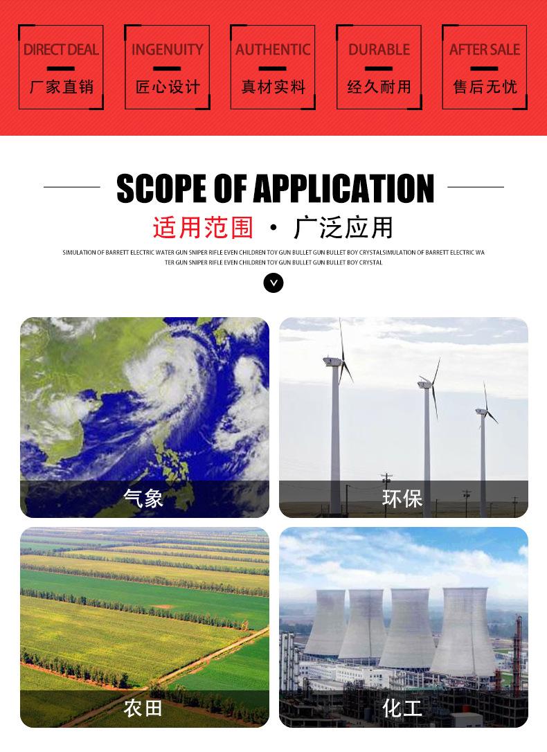 不锈钢风向标详情页-恢复的_02