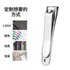 Herramientas de Manicura Cortaúñas Plano Cortauñas de Acero Inoxidable Portátil Juego de Cortauñas para el Hogar para Hombres y Mujeres