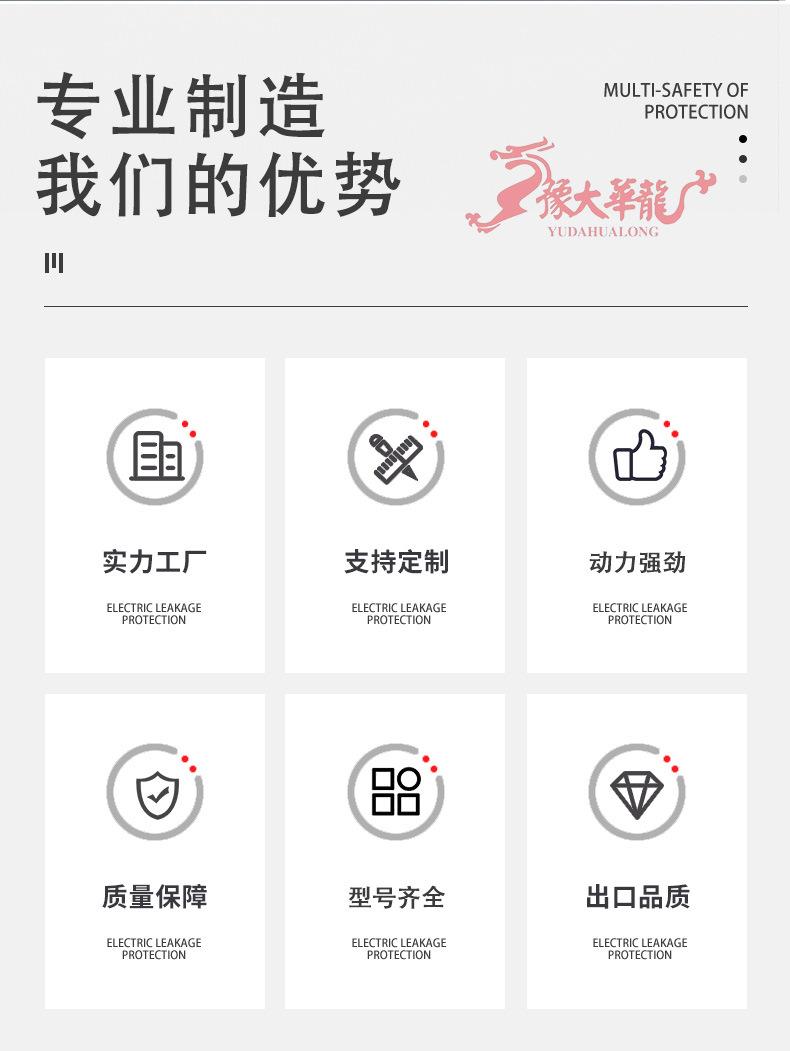 搅拌机_02