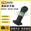 Las Piezas de Maquinaria de Construcción Son Adecuadas para Sensores de Salón de Rueda de Dial, Joysticks de un Botón y Piezas de Excavadora