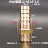 Junta de Pagoda de Cobre Métrica Padrão Rosca Fina Grossa M8 M10 M12