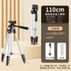 Fabricante Original Transfronteiriço Tripé de Liga de Alumínio de 1,5m para Transmissão ao Vivo de Celular Suporte Leve Tripé de Telescópio Monocular