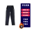 Uniformes de Béisbol con Cremallera Color Borgoña para Estudiantes de Primaria y Secundaria, Uniformes Escolares, Trajes Deportivos Estilo Preppy Británico para Primavera y Otoño para Niños y Niñas
