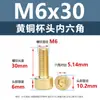 Tornillos de Cabeza Cúpula de Latón con Cuadro Hexagonal Tornillos para Máquina de Cabeza Cilíndrica de Latón Tornillos de Cobre Extendido M3M5M6M8M10M12