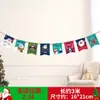 Bandera de papel de Navidad creativa bandera de color banderín de cadena flor banner de dibujos animados de Navidad decoración de tienda