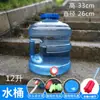 Cubo de Mano Grande para Coche Cubo de Agua Número Mano Plástico Dormitorio Cubo de Agua Pura con Tapa Cubo Exterior Cuadrado Hogar Almacenamiento de Agua Mineral