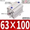 Cilindro Pneumático Micro Quadrado Fino Mini com Rosca Magnética e Empuxo, Cilindro Pequeno Sda