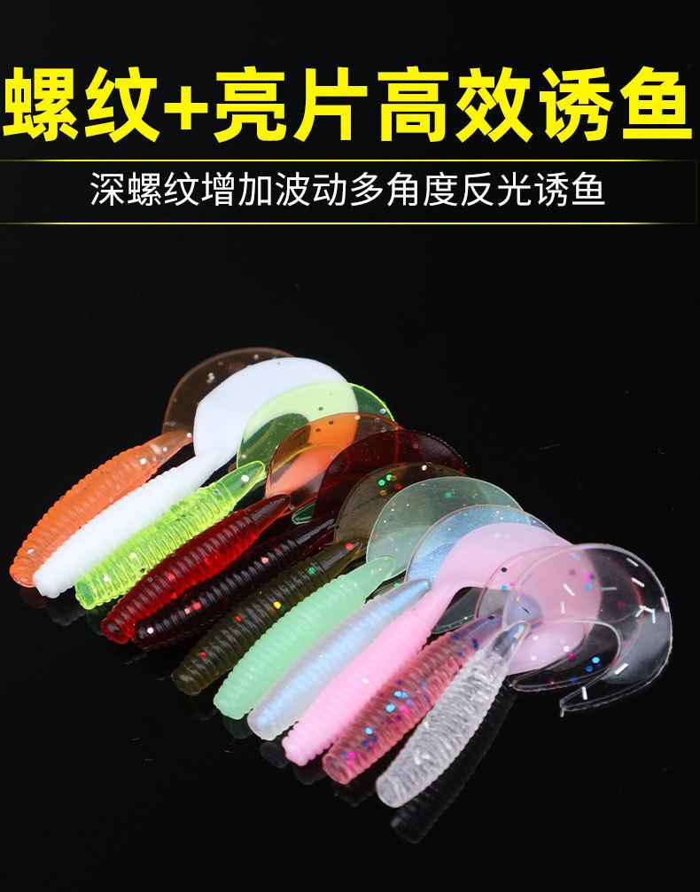 鱼饵42_08.jpg