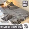 Saco de Dormir Anti-Suciedad de Hotel Sábana de Cama de Viaje Funda de Edredón Portátil Set de Viaje Todo en Uno No Algodón Algodón Puro Juego de Cuatro Piezas