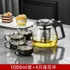 Olla interior de acero inoxidable 304, resistente al calor, tetera de vidrio de gran capacidad para uso doméstico, adecuada para preparar té chino, y para uso en oficinas; una sola unidad del fabricante, para ventas transfronterizas