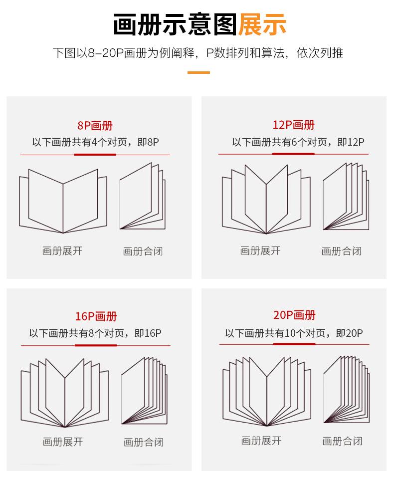 宣传页详情_14.jpg