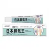 Venta al por mayor del fabricante Apdmp Japón Jiaoqi Wang, Envío directo de una pieza, Gama completa de otros productos para el cuidado y antibacterianos, Totalmente cualificado, Éxito en comercio electrónico