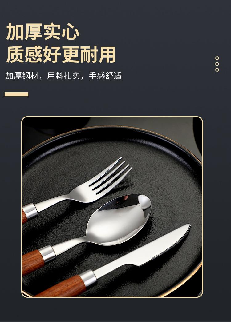 刀叉_08