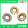 [Suministro Directo del Fabricante] Inductor de Anillo de Potencia T150-52 Cable 1.4 33uH Anillo Magnético Adecuado para Inductor de Coche
