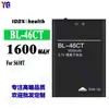 Adecuado para batería de teléfono móvil koobee, batería nueva y duradera S610T, batería de larga duración BL-46CT, venta al por mayor de fábrica para comercio exterior