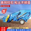 Máquina Remolcable para Recoger Piedras Agrícolas, Máquina para Recoger Piedras de Mejora del Suelo, Máquina Limpiadora de Terrenos, Máquina para Recoger Piedras para Desarrollo de Tierras Agrícolas