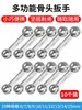 Llave de hueso herramienta hexagonal multifunción para tornillos herramienta hexagonal de bicicleta portátil diez en uno llave pequeña de vaso hexagonal