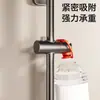 Barra elevadora para cabezal de ducha de ventosa, instalación sin taladro, soporte para cabezal de ducha de baño, cabezal de ducha fijo, ajustable y móvil
