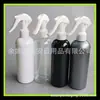 Botella rociadora para ratón 300ml botella de plástico rociadora riego de jardinería botella de niebla fina 300mL medicina líquida para suculentas regadera pequeña