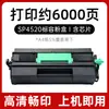 Adequado para Cartucho de Toner Ricoh Sp4520 Unidade de Cilindro Mp401Spf Conjunto de Cilindro Mp402Spf Cartucho de Pó M9060136