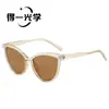 Gafas de sol europeas y americanas de montura grande estilo ojo de gato transfronterizas, gafas de sol personalizadas de moda para mujer con bloques de color y protección solar