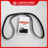 Accesorios para Motor Dongfeng Cummins 6Bt Correa 3288746 3921753 8Pk1440