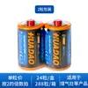Fabricante Mayorista No. 1 Estufa de Gas con Batería Calentador de Agua Estufa de Gas 1.5V Grande No. 1 Batería tipo D R20