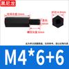 Columna de Nailon Plástico Negro Pa66 Cabezal Único Espárrago de Plástico de Nailon Columna de Aislamiento Hexagonal Columna Aislante M2M3M4M5M6