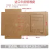 Cubierta para Archivo de Papel Kraft A4 Carpeta para Encuadernación de Documentos Estuche de Negocios para Documentos Caja de Archivo de Cuero Otros