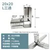 Conector de Tubo Cuadrado de Acero Inoxidable de 20/25mm Galvanizado 30 Pieza de Fijación para Estantería y Estante de Almacenamiento para Ensamblaje de Tubo Cuadrado Sin Soldadura