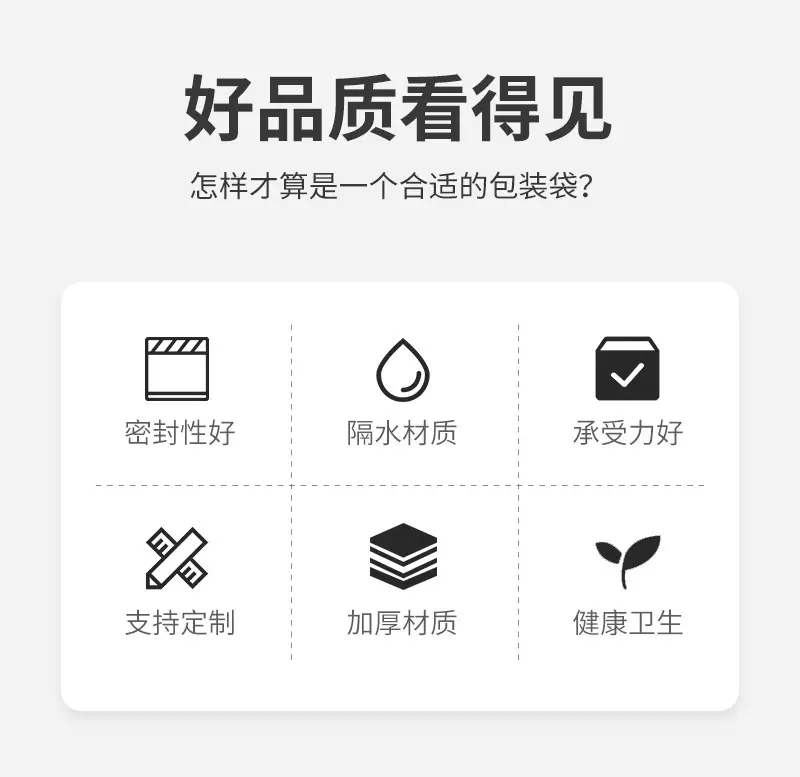 汉特手提袋通版内页_02.jpg