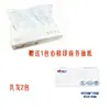 Papel de Lenço Business Premium Xinxiangyin, Guardanapos de Três Camadas, Lenços Faciais em Atacado para Hotéis e Pousadas, Grande Pacote de Atacado