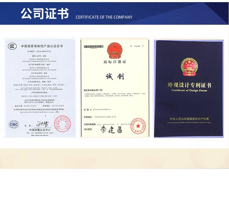 由于监视器一般为远距离观察，并且有动静态图像显示和幕墙组合等结构特点，因而业界还要求LCD监视器比LCD液晶显示器具备更宽的视角，更高的亮度、对比度。专业液晶监视器，除具备较高的清晰度、还原度和稳定度外，还采用高品质的液晶屏，并且具备针对移动物体边缘的算法，最方便的操作界面，出色的亮度和对比度以及便捷的安装等。
