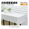 Decoração Descartável de Aniversário Suprimentos para Festa Prato de Papel Copo de Papel Conjunto Prato de Sobremesa para Casamento Prato de Papel para Bolo