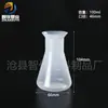 Béquer Cônico com Escala 50ml-1000ml Cilindro Graduado de Medição Pontual Plástico Transparente de Laboratório PP Copo de Medição Triangular