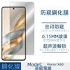 Película de vidro temperado para celular For Honor X60, transparente, serigrafia, cobertura de tela cheia, película protetora anti-espião, não é a tampa superior