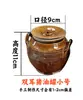 Potes de armazenamento tradicionais de cerâmica artesanal a lenha de Guizhou, potes para banha, óleo de chá, vinho doce, potes para pimenta e vasos de barro estilo retrô.