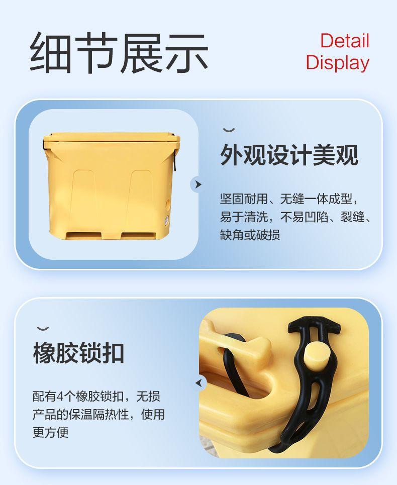 800L海鲜箱详情_06