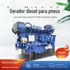 Motor marinho de 100 HP Steyr Motor marinho de 300 HP 4102/4105/6126 Weifang Motor diesel marinho