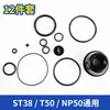 Accesorios para Pistola de Clavos Neumática Almohadilla Amortiguadora Anillo de Cuero de Reparación Juego de Sellos de Anillo Tórico Almohadilla de Cuero de Goma F30St64