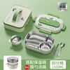 Fiambrera de Acero Inoxidable 304 con Cubiertos Separados Fiambrera Lindo Oso Panda Estudiante Trabajador de Oficina Plato Fiambrera Portátil