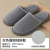 Pantuflas Desechables de Coral Fleece para Hotel, Casa de Huéspedes, B&B, Especiales para Viaje, Cálidas, Antideslizantes, Uso en Casa, Pantuflas para Huéspedes