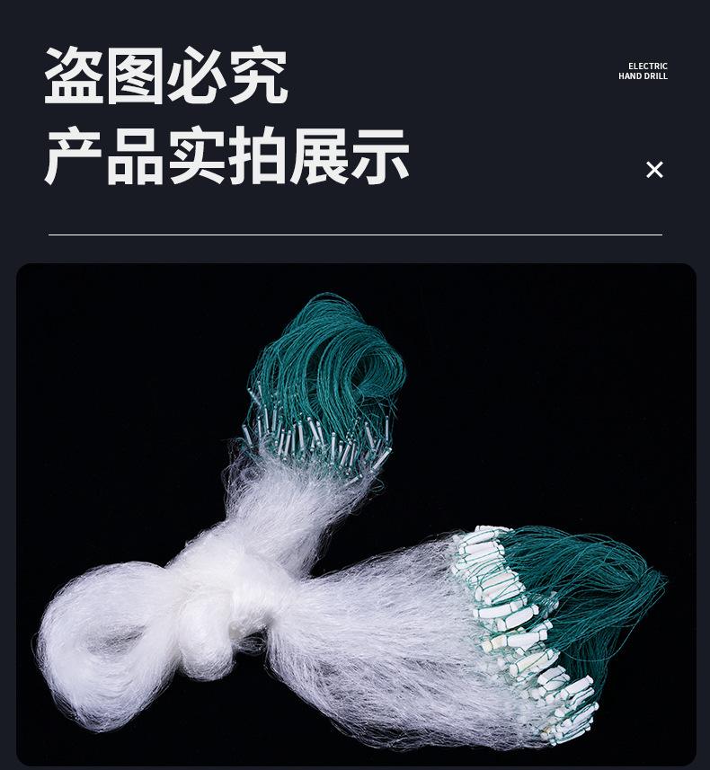 粘网_15.jpg