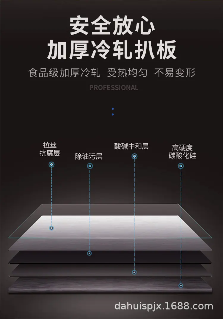 黑板扒炉详情_05.jpg