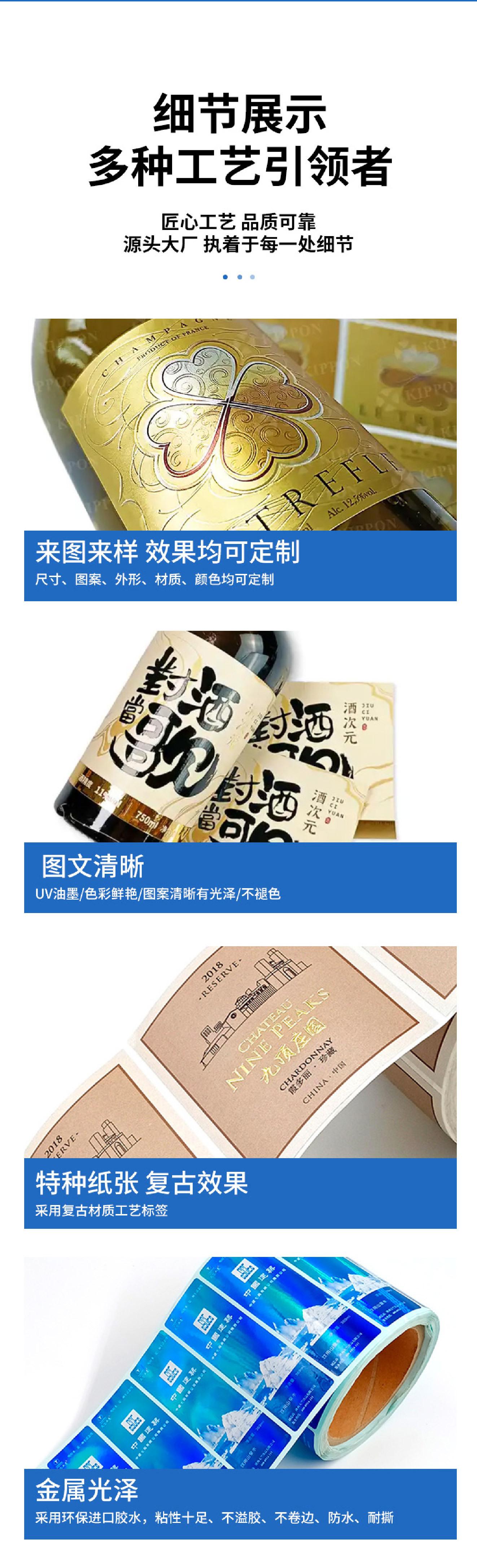 酒水表详情-04