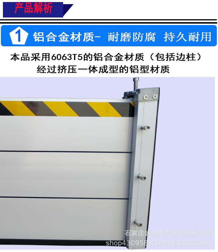 挡水板详情1_11.jpg