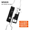 Fechadura de Linkagem Universal Ms834-6 para Caixas de Distribuição Industriais e Armários Elétricos, Fechadura Plana para Portas de Armários de Controle de Alta e Baixa Tensão Ms828